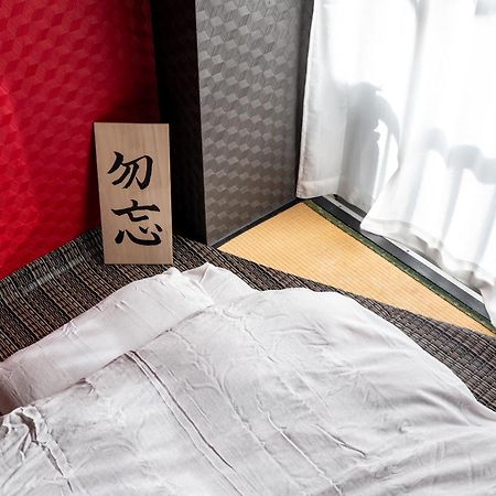 Geisha Expelience Stay Präfektur Tokio Exterior foto