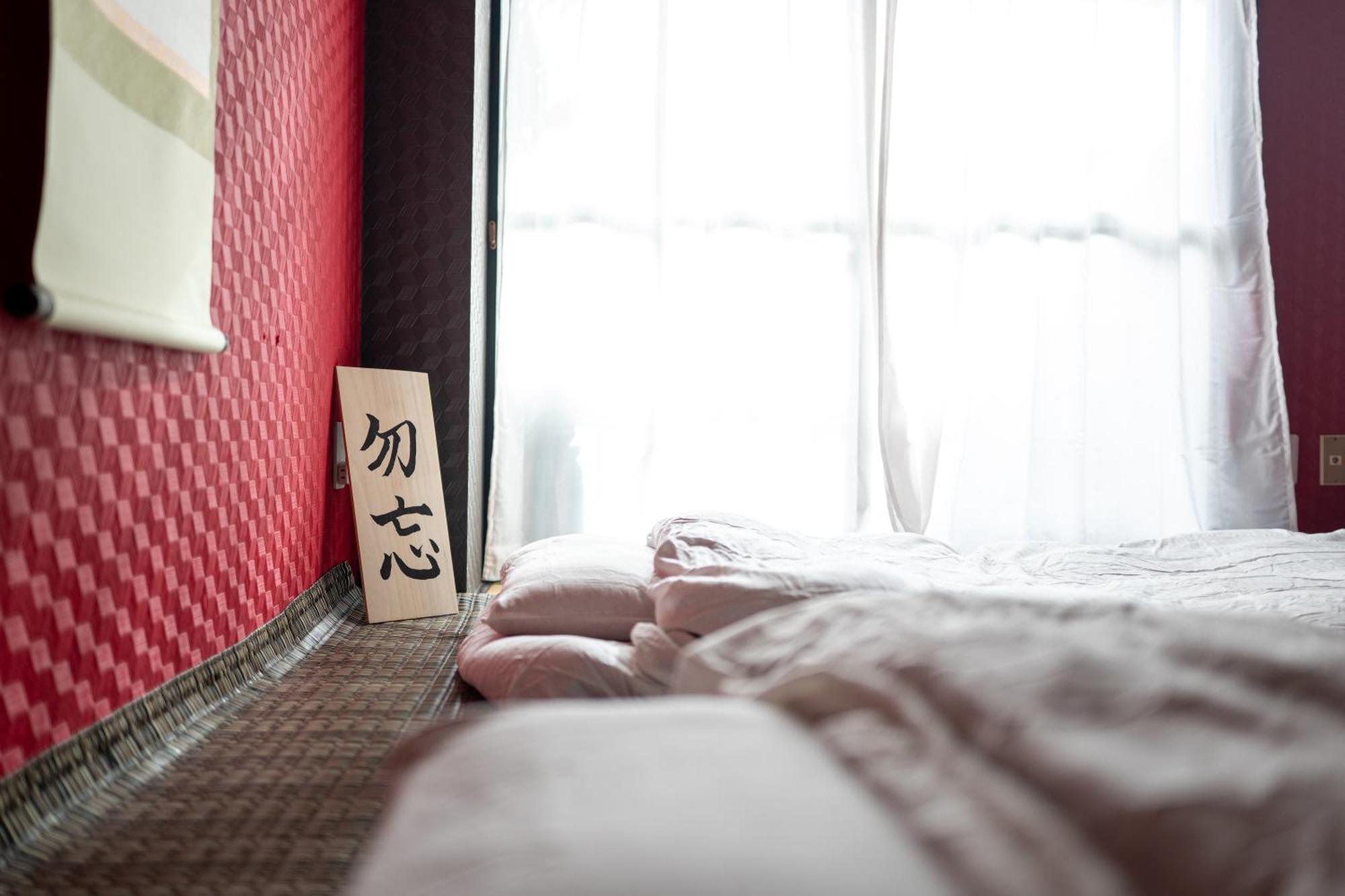 Geisha Expelience Stay Präfektur Tokio Exterior foto